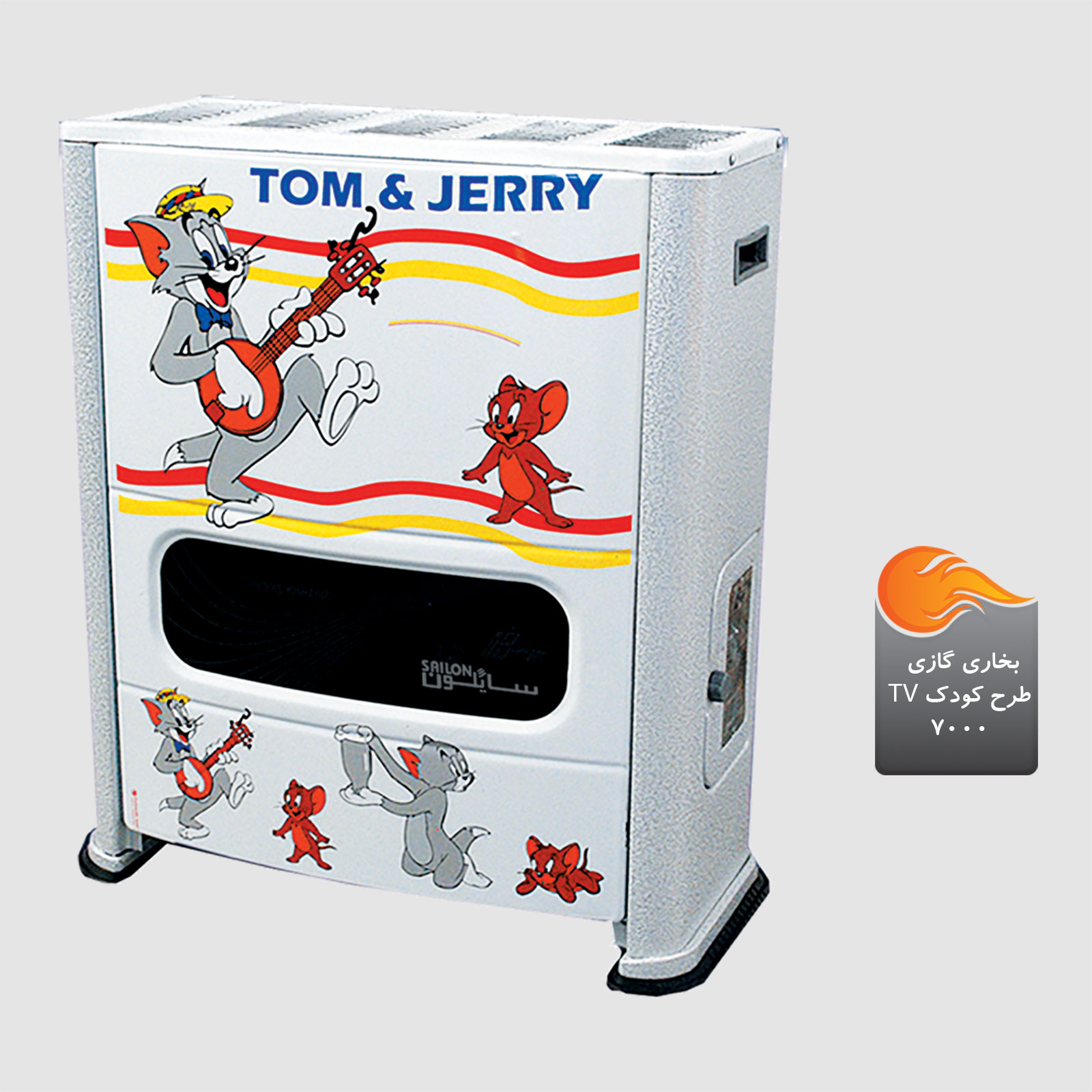 بخاری گازی طرح کودک TV 7000