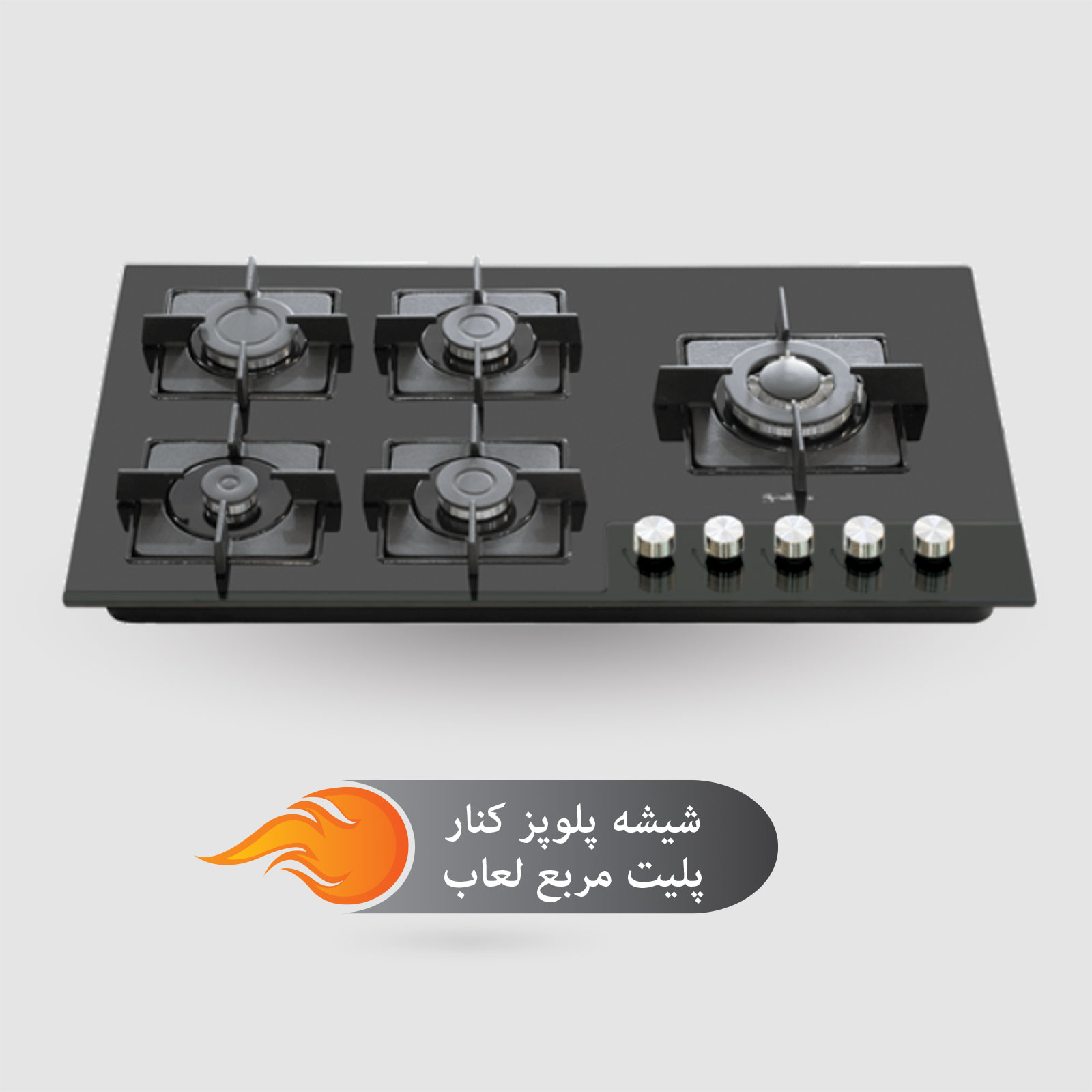 شیشه پلوپر پلیت مربع لعاب