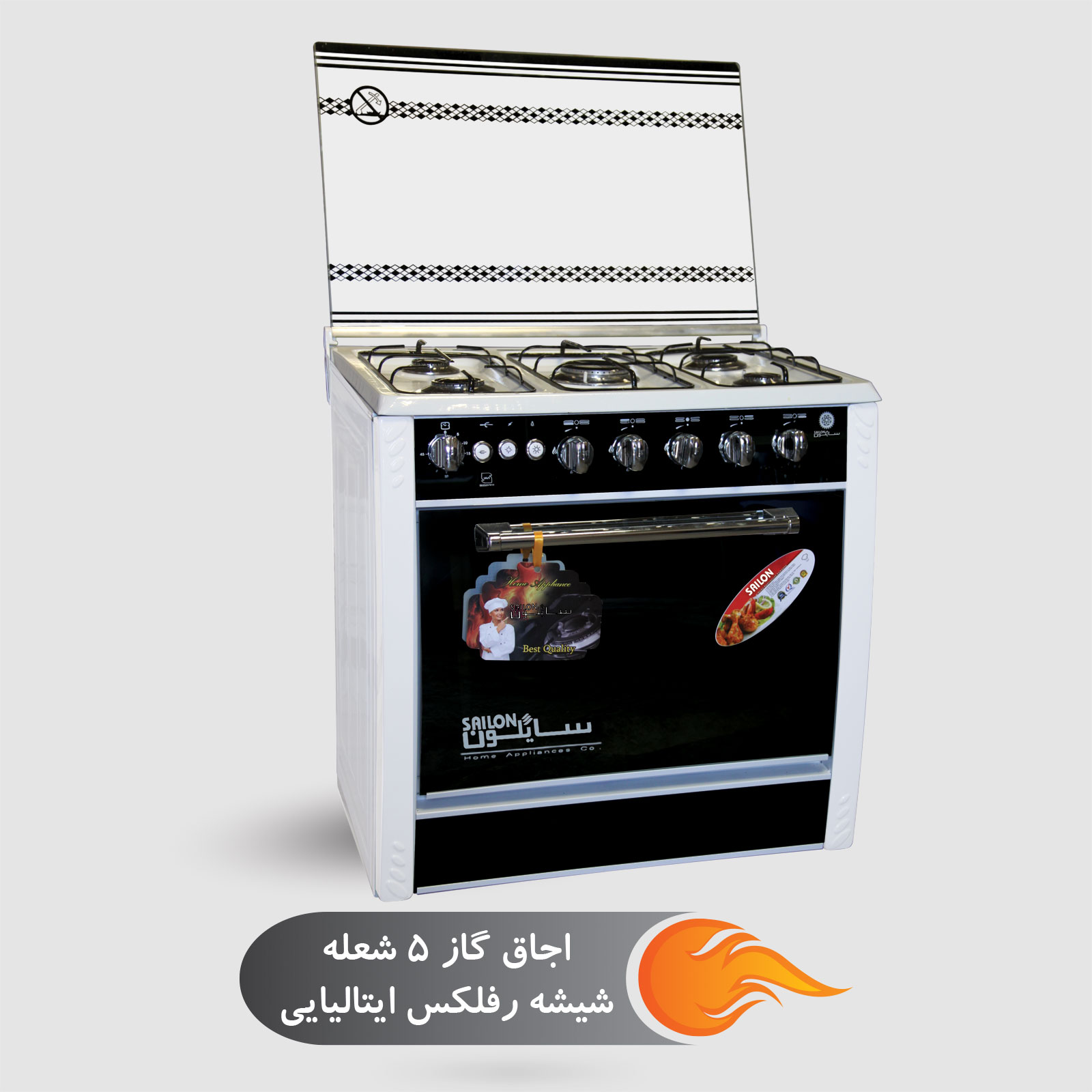 اجاق گاز 5 شعله شیشه رفلکس ایتالیایی