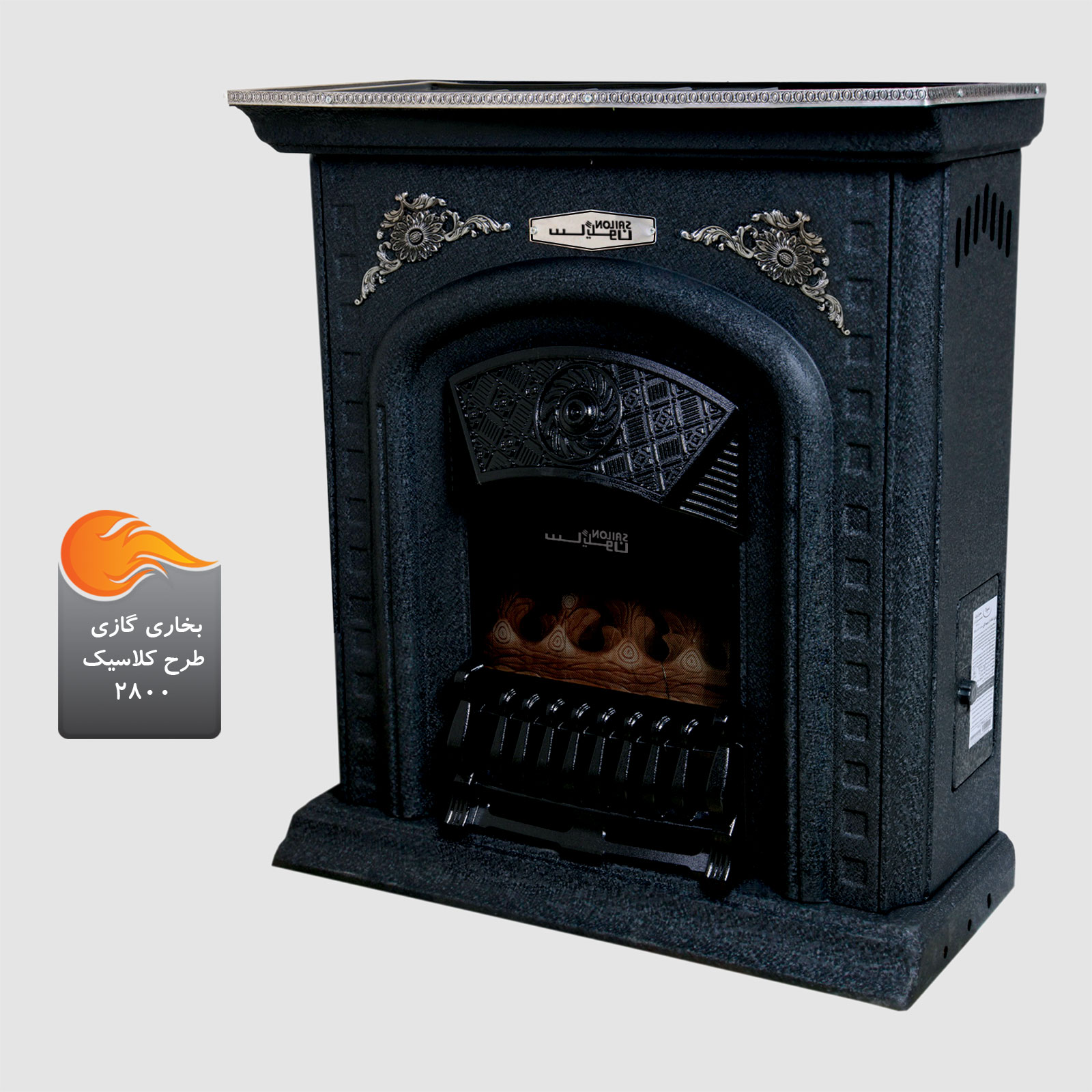 بخاری گازی طرح کلاسیک 2800